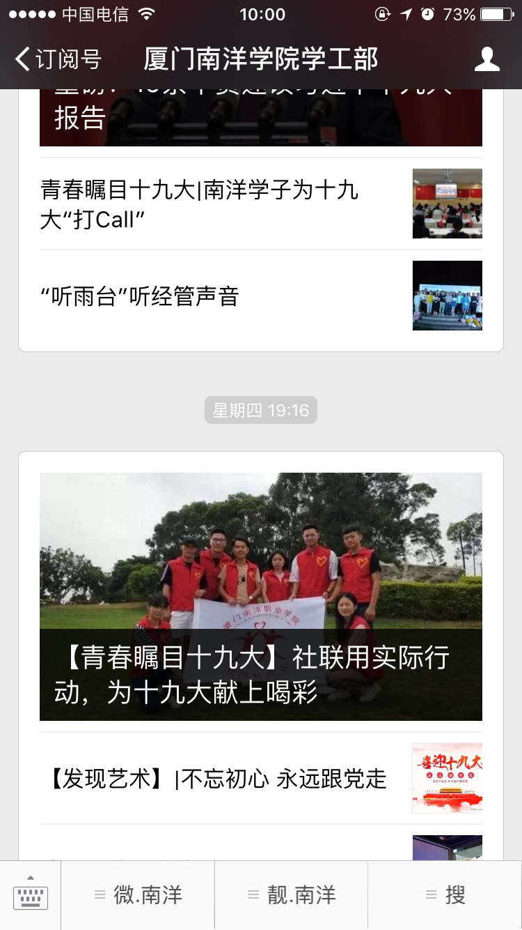 IMG_2249.PNG